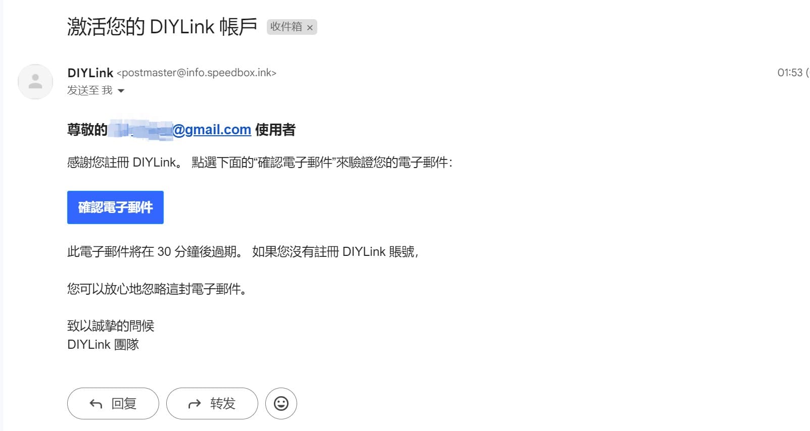 图片[3]-[白嫖]DIYLink注册绑卡赠送110刀 可买3年香港VPS-IT宝哥