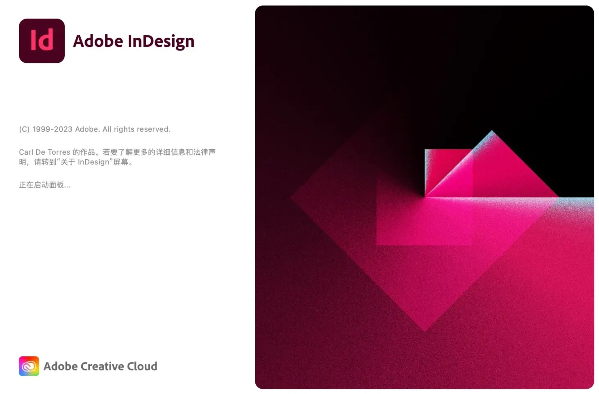 图片[1]-[Mac] Adobe InDesign 2024 免激活-IT宝哥