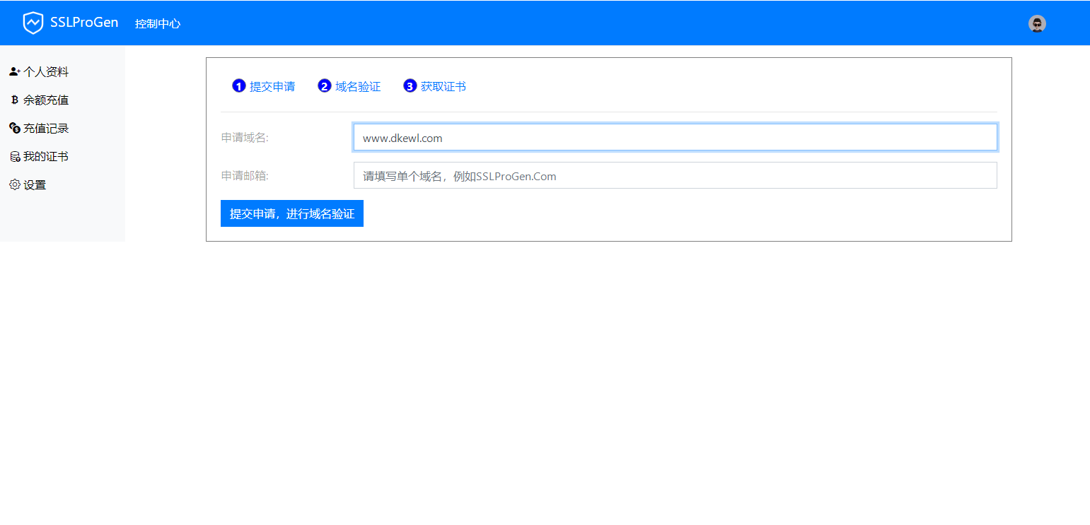 图片[2]-最新SSL证书在线申请系统源码 | 支持API接口-IT宝哥